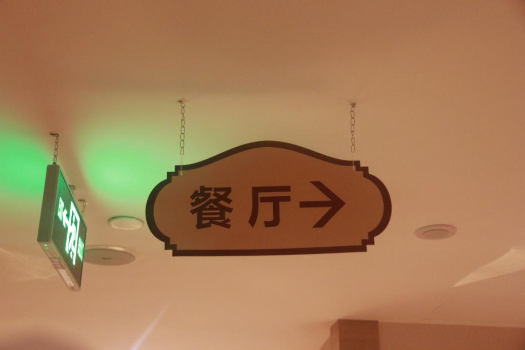 Toronto Hotels Dameisha Branch Shenzhen Extérieur photo