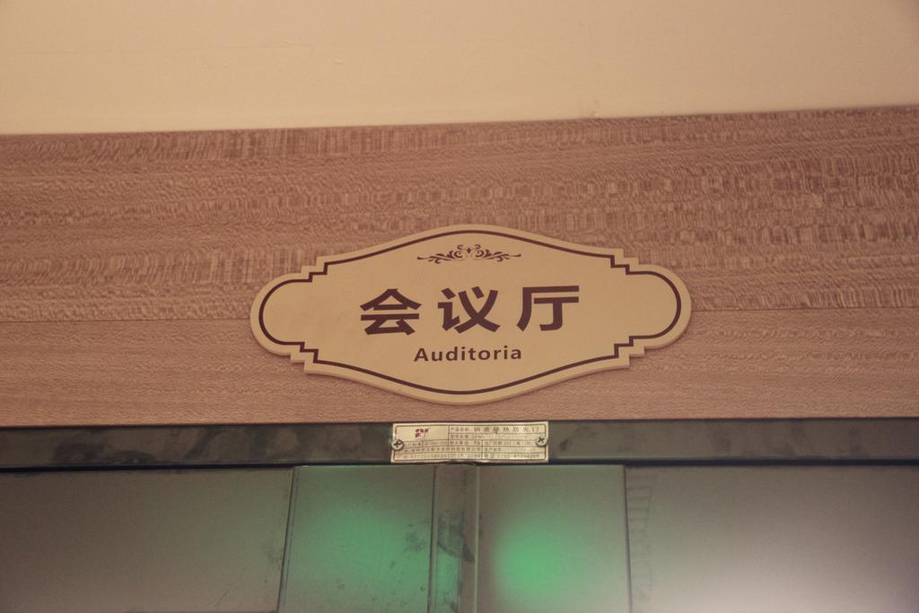 Toronto Hotels Dameisha Branch Shenzhen Extérieur photo